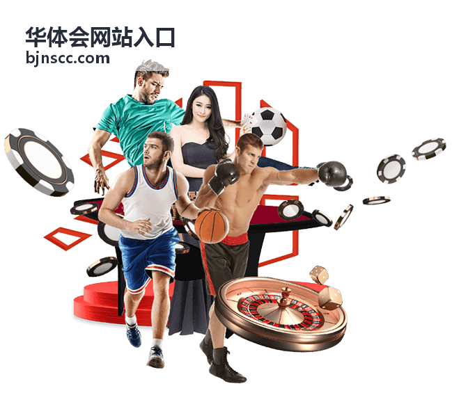 华体会网站入口语言与地区选项位置示意